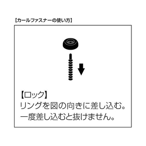 カール事務器 カールファスナー(50本入) FC768SU-NO.17-50-イメージ4