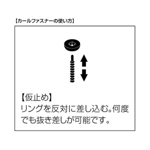 カール事務器 カールファスナー(50本入) FC768SU-NO.17-50-イメージ5