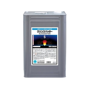 イチネンケミカルズ クリンスパッター S 20Kg 0 20622 FC161VB-6775990-イメージ1