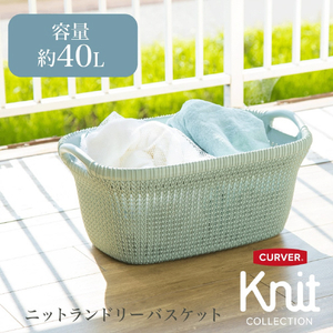 藤栄 バスケット 40L Knit ブルー ﾆﾂﾄﾗﾝﾄﾞﾘ-ﾊﾞｽｹﾂﾄBL-イメージ2