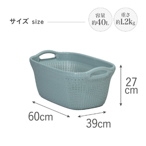 藤栄 バスケット 40L Knit ブルー ﾆﾂﾄﾗﾝﾄﾞﾘ-ﾊﾞｽｹﾂﾄBL-イメージ4