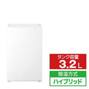 パナソニック 衣類乾燥除湿機 クリスタルホワイト F-YEX120B-W パナソニック 衣類乾燥除湿機 クリスタルホワイト F-YEX120B-W