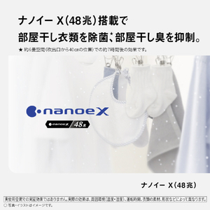 パナソニック 衣類乾燥除湿機 クリスタルホワイト F-YEX120B-W-イメージ8
