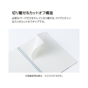 コクヨ キャンパス ソフトリングノート(ドット入罫線) A4 40枚 ブルー FC503SN-ｽ-S121AT-B-イメージ7