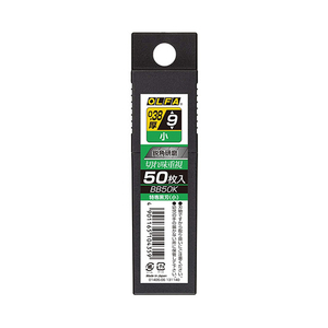 オルファ OLFA　特専黒刃小50枚入プラケ－ス BB50K-イメージ2