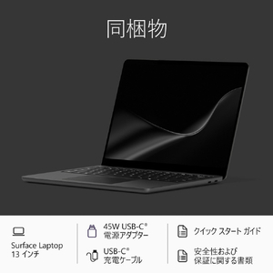 マイクロソフト Surface Laptop 13 インチ(第 2 世代)SnapdragonR X2 Plus/16/512 ブラック EP2-77815-イメージ18