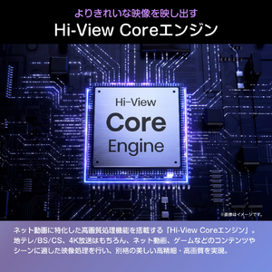 ハイセンス 55V型4K液晶テレビ e angle select A68Sシリーズ 55A68S-イメージ2