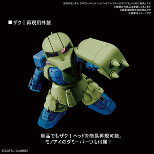 バンダイスピリッツ SDガンダム クロスシルエット シルエットブースター2 [ホワイト] SDCSOP09ｼﾙｴﾂﾄﾌﾞ-ｽﾀ-2ﾎﾜｲﾄ-イメージ3