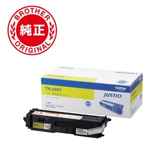 ブラザー TN-395C トナーカートリッジ JUSTIO シアン|エディオン公式通販