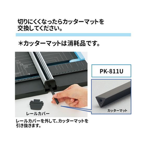 プラス ハンブンコ用カッターマット A3 4本 PK-811U F021978-26-473PK-811U-イメージ6