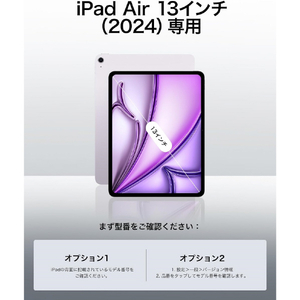 ESR iPad Air 13インチ M3/M2(2025/2024)用ケース Classic Hybrid Clear ESR562-イメージ2