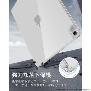 ESR iPad Air 13インチ M3/M2(2025/2024)用ケース Classic Hybrid Clear ESR562-イメージ5