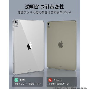 ESR iPad Air 13インチ M3/M2(2025/2024)用ケース Classic Hybrid Clear ESR562-イメージ6