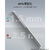 ESR iPad Air 13インチ M3/M2(2025/2024)用ケース Classic Hybrid Clear ESR562-イメージ4