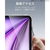 ESR iPad Air 13インチ M3/M2(2025/2024)用ケース Classic Hybrid Clear ESR562-イメージ8