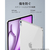 ESR iPad Air 13インチ M3/M2(2025/2024)用ケース Classic Hybrid Clear ESR562-イメージ9