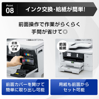 ブラザー MFC-J7300CDW A3対応インクジェット複合機 PRIVIO ホワイト