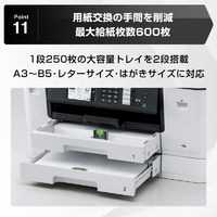 ブラザー MFC-J7300CDW A3対応インクジェット複合機 PRIVIO ホワイト