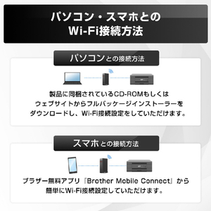 ブラザー A3対応インクジェット複合機 PRIVIO ホワイト MFC-J7300CDW-イメージ16
