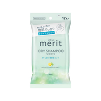 KAO メリット ドライシャンプーシート スッキリ爽快タイプ 12枚入 FCC6087