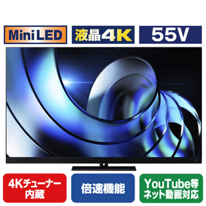 TVS REGZA 55V型4Kチューナー内蔵4K対応液晶テレビ Z875R series 55Z875R TVS REGZA 55V型4Kチューナー内蔵4K対応液晶テレビ Z875R series 55Z875R