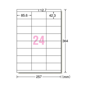 エーワン ラベルシール(100シート/2400片入り) A-ONE.28436-イメージ2