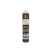 トラスコ中山 TRUSCO　αタッピングスプレー　ジャンボ　難削材用　840ml ALP-TS-JB