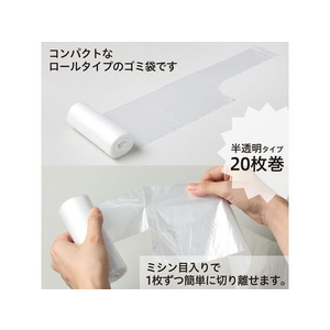 ケミカルジャパン 次が使いやすい手さげ徳 20L 20枚×4本 FC346RK-HDRT-20L-4-イメージ3