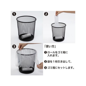 ケミカルジャパン 次が使いやすい手さげ徳 20L 20枚×4本 FC346RK-HDRT-20L-4-イメージ4