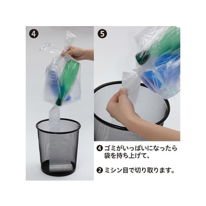 ケミカルジャパン 次が使いやすい手さげ徳 20L 20枚×4本 FC346RK-HDRT-20L-4-イメージ5