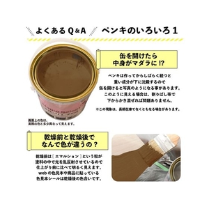 カンペハピオ ハピオセレクト ライトカーキー 7L FCB593M-イメージ10