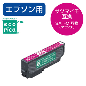 エコリカ SAT-M互換リサイクルインクカートリッジ マゼンタ ECI-ESAT-M-イメージ2