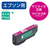 エコリカ SAT-M互換リサイクルインクカートリッジ マゼンタ ECI-ESAT-M-イメージ2