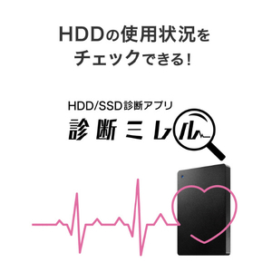 I・Oデータ USB 5Gbps(USB 3．2 Gen1)対応 ポータブルハードディスク 1TB ブラック HDPH-UTV1K-イメージ7