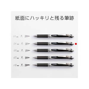 ぺんてる ノック式 エナージェル 0.4mm 黒 F847935-BLN74-A-イメージ6