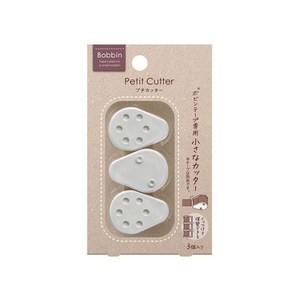 コクヨ プチカッター(Bobbin) ホワイト 3個入 FC93598-T-BM101W-イメージ2