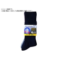 ＧＵＮＺＥ 足もと快適フィット4足組ソックス25アソート 04034-25-4PH FC386VC-1609563