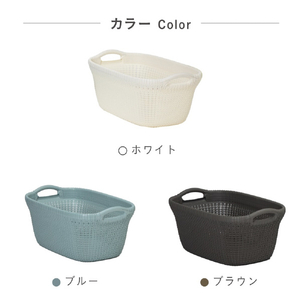 藤栄 バスケット 40L Knit ホワイト ﾆﾂﾄﾗﾝﾄﾞﾘ-ﾊﾞｽｹﾂﾄWH-イメージ3