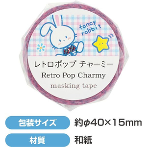 アーテック マスキングテープ レトロポップ チャーミー FCE548U-74656-イメージ3