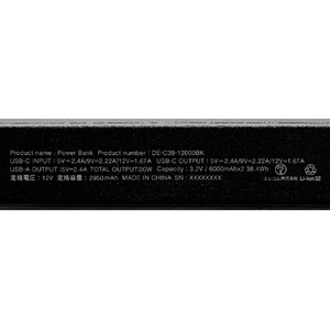 エレコム リン酸鉄モバイルバッテリー(12000mAh/PD20W/C×1+A×1) ブラック DE-C39-12000BK-イメージ2