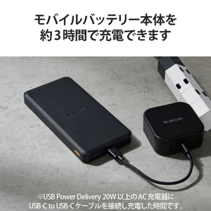 エレコム リン酸鉄モバイルバッテリー(12000mAh/PD20W/C×1+A×1) ブラック DE-C39-12000BK-イメージ6