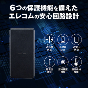 エレコム リン酸鉄モバイルバッテリー(12000mAh/PD20W/C×1+A×1) ブラック DE-C39-12000BK-イメージ7