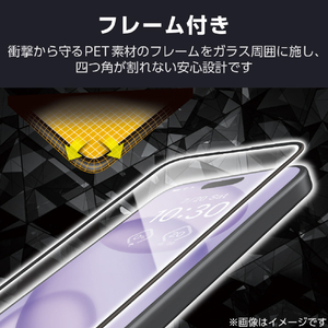 エレコム iPhone 16用ガラスフィルム フレーム付き 高透明 ブラック PM-A24AFLGF-イメージ8