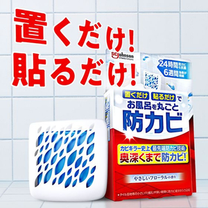 ジョンソン カビキラー置くだけ防カビジェル フレッシュガーデン 本体 FCE124N-イメージ2