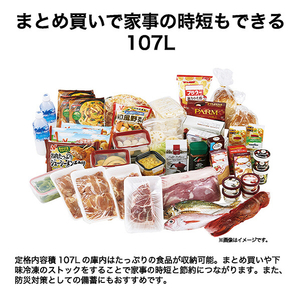 ハイアール 107Lファン式前開き冷凍庫 ブラック JF-UFS11B(K)-イメージ11