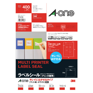 エーワン キレイにはがせるタイプ 31436-イメージ1