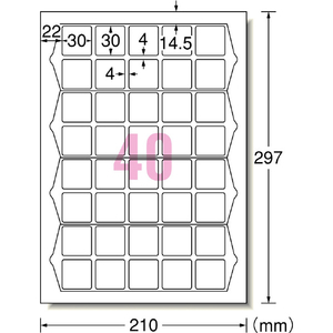 エーワン キレイにはがせるタイプ 31436-イメージ2