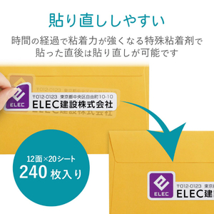 エレコム キレイ貼り 宛名・表示ラベル EDT-TMEX12-イメージ3