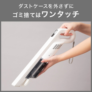 ニトリ コードレススティッククリーナー ホワイト ｺ-ﾄﾞﾚｸﾘ-ﾅ-EY101SCWH-イメージ4