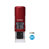 シヤチハタ データーネームEXCP15号レッド本体藍 FC014MS-XGL-CL15H1-B